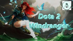 СТРИМ ГАЙД Dota 2 Дота 2 Windranger Виндрангер СЕРИЙНЫЙ УБИЙЦА Рейтинг Прямой Эфир 1