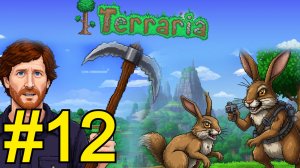 Terraria Прохождение(2025) ч12 Подводные раскопки