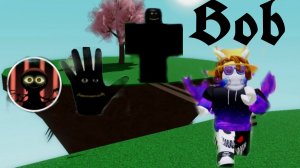 Как получить перчатку BOB | Slap Battles Roblox