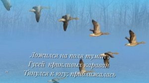 Стоял ноябрь у двора.