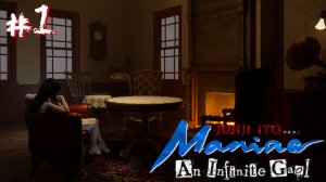 Junji Ito Maniac: An Infinite Gaol #1 - Прохождение. Первая концовка