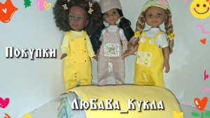 Покупки для шитья. Ткани. Книги.