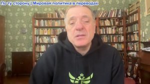 Александр Меркурис - Кризис в Киеве. Наступление расширяется; Новопавлиевка Сиверск; Цугцванг