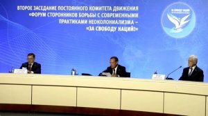 Медведев: США вмешиваются во внутренние дела и избирательные процессы стран Глобального Юга и Восток