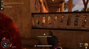 Far Cry 6 Полное Прохождение Без комментариев -  Закат