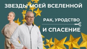 Н.Козелкова_А,Ищенко