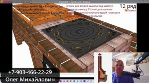 Как правильно договорится с заказчиком перед началом строительства,чтобы не было проблем при расчёте