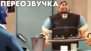 В ГОСТИ К ДРУГУ ПЕРЕОЗВУЧКА Steamed Toast от The Winglet