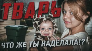 Загадочное исчезновение Габриэля 😨 Детективы боялись узнать правду