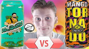 БИТВА ДЕШЁВЫХ ЭНЕРГЕТИКОВ | MR.BEMB TROPIC С СОКОМ МАНГО VS TORNADO  ENERGY MANGO | СРАВНЕНИЕ ТРОПИК