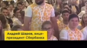 Урок от Сбербанка, как отвечать на неудобные вопросы.