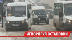 Водители маршруток в Иркутске подвергают опасности пассажиров на остановках