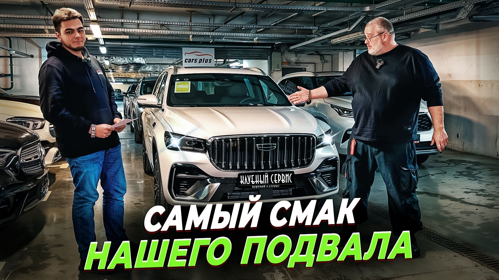 Новый Монжаро, барство Инфинити и кусающие локти дилеры