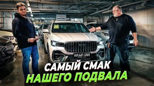 Новый Монжаро, барство Инфинити и кусающие локти дилеры