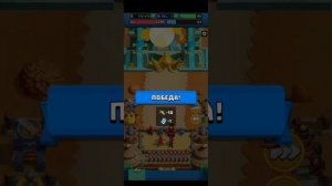 Wild Castle. Этапы 53-82.