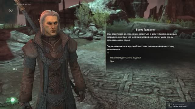 Greymoor часть 31