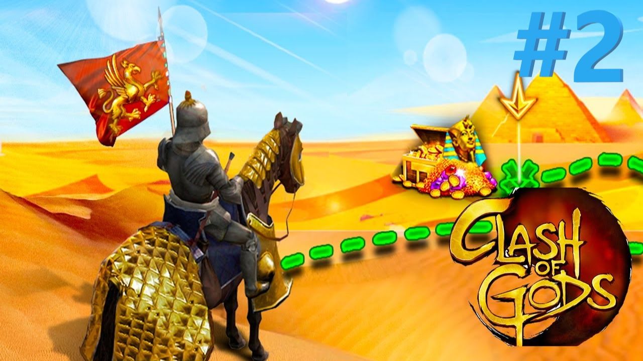 CLASH OF GODS MAGIC KINGDOM #2 ОЧЕНЬ ТЯЖЕЛО! СТРАТЕГИЯ ЕТИТЬ ! смотреть онлайн