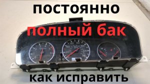 Nissan X-Trail ремонт панели приборов