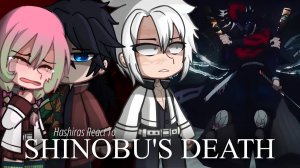 Реакция Столпов на смерть Шинобу / Персонажи КРД / Гача реакция / Demon Slayer