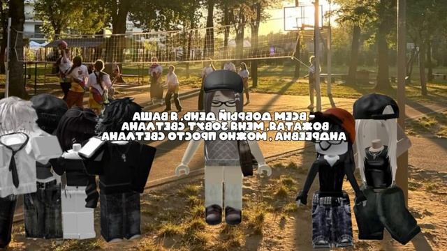 ПРОКЛЯТЫЙ ЛАГЕРЬ роблокс истории 1 часть