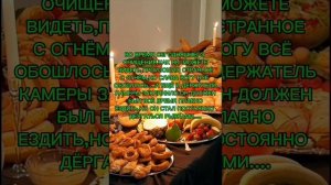 СНОВА ТВОИ ПРЕДКИ ПОПРОСИЛИ ОЧИСТИТЬ ТЕБЯ  ТАКИМ СПОСОБОМ