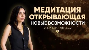 Восстанови связь с мамой - открой источник силы и любви.