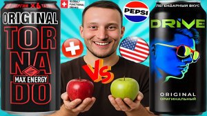 БИТВА САХАРА И РАЗНЫХ ЯБЛОК | DRIVE ME ORIGINAL VS TORNADO MAX ENERGY | СРАВНЕНИЕ | ДРАЙВ VS ТОРНАДО