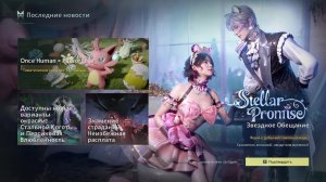 Ух ты! Опять фарм. Once Human + Palworld