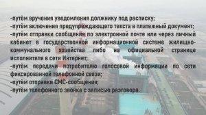 Могут ли отключить электроэнергию за неуплату