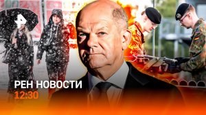 Снегопад в столице / ФРГ: в армию по жеребьевке / Легенда из Бурятии / РЕН Новости 12:30, 15.11.25