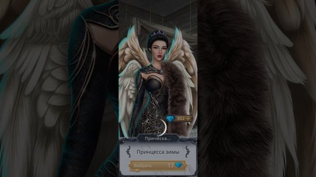 Секрет небес 2 | 3 сезон | 6 серия