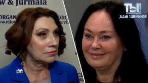 Какая из Ларисы Гузеевой бабушка? | «Ты не поверишь!»