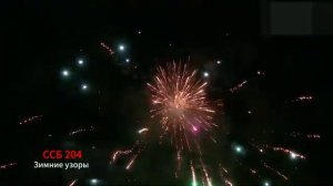 ССБ 204 Зимние узоры