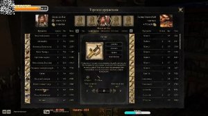 Caribbean Legend Суп из черепахи 2 часть.