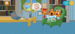 Три Кота Мультфильм Цирк