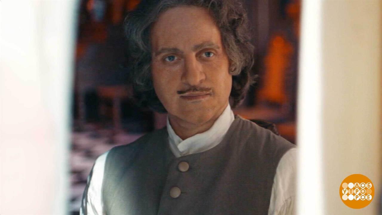 Как мы стали жить по-петровски. Доброе утро. Суббота. Фрагмент выпуска от 15.11.2025