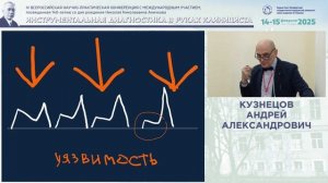 Монофазное наполнение левого желудочка у больных с синусовым сердечным ритмом