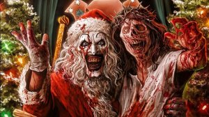 Ужасающий 3