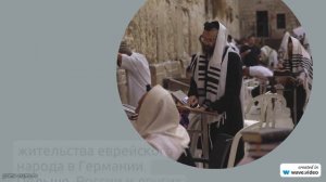 Фамилия Аскинази: история и происхождение, смысл и склонение в русском языке