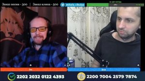 Стрим Миколы