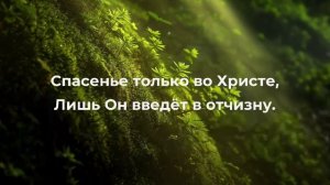 Церковь Христиан Адвентистов Седьмого дня г. Тюмень 08.11.25