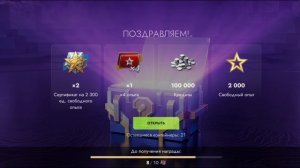 ОТКРЫТИЕ НОВЫХ МИСТИЧЕСКИХ КОНТЕЙНЕРОВ В TANKS BLITZ ЧАСТЬ 9.ОКУПИЛСЯ И ВЫШЕЛ В ПЛЮС🟡