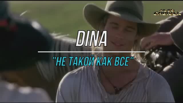 🄳🅸🄽🅰️ – 🄽🅾️🅃 🅻🄸🅺🄴 🅴🅅🅴🅁🆈🄾🅽🄴   🄼🄰🅁🅃🄸🄺 🄲 🄴🅄🅁🄾🄳🄰🄽🄲🄴 🄴🄳🄸🅃