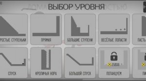 новая игра stickman Dismounting и постройка в мелоне плейграунд.