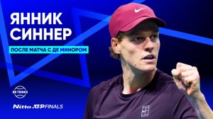 Янник Синнер – о выходе в финал Итогового турнира | Nitto ATP Finals