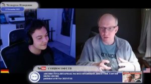 Германия готовится(?) к войне с Россией...