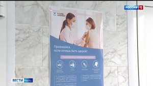 15 ноября «Вести-Чита в 08:00