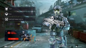 играю в warface