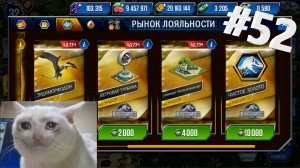 JURASSIC WORLD THE GAME #52 22 ПАКА ЗА СЕРИЮ! ОТКРЫТИЕ!