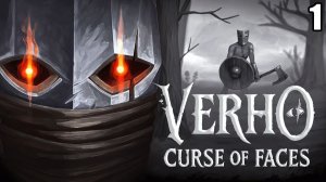 1 Verho - Curse of Faces \ Верхо - проклятие Лиц (мрачная RPG в духе King’s Field)